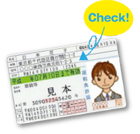 うん？その名前って…知ってる人かも!?